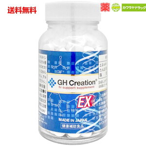  GH Creation W[GC` NG[V EX 300mgx270 gN⏕Tvg/gTv/NHi/Tv//gz