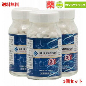  GH Creation W[GC` NG[V EX 300mgx270×3Zbg gN⏕Tvg/gTv/NHi/Tv//gz