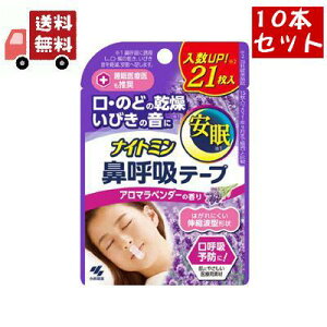  10Zbg iCg~ @ċze[v ɂ₳^Cv A}x_[̍ 21×10Zbg