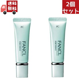 送料無料【訳あり品】【生産日2022年9月26日】 2個セット ファンケル（fancl）ファンケル ポアエッセンス 8g 美容液 アットコスメ【代引不可】