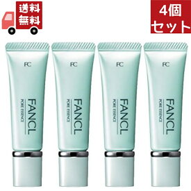 【訳あり品】【生産日2022年9月26日】 送料無料 4個セット ファンケル（fancl）ファンケル ポアエッセンス 8g 美容液 アットコスメ【代引不可】