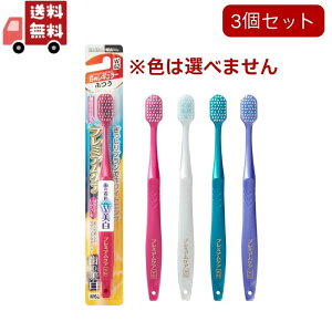 送料無料 3個セット プレミアムケア歯の美白・6列レギュラー ふつう