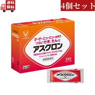 送料無料 4個セット【第2類医薬品】アスクロン 24包【代引不可】