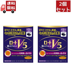 �������� 2�Z�b�g ���[�gV5��A (30����) ���[�g���� �ڂ̃T�v�������g ���[�gV5�y�@�\���\���H�i�z