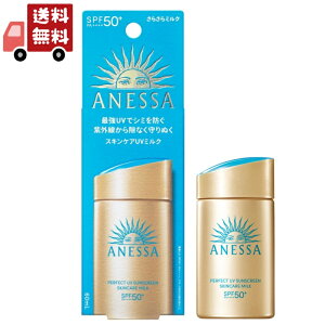   AlbT p[tFNgUV XLPA~N NA 60mL SPF50+ PA++++yAlbTz iEsjysz