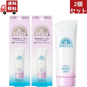  2Zbg  AlbT uCgjOUV WF N SPF50+EPA++++ 90g 򕔊Oi yĂ~߃WFziEsjysz