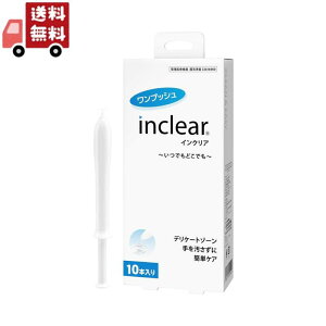  CNA(10{)×1S inclear fP[g][ jIC ̑΍WF