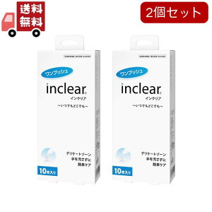 2Zbg CNA(10{)×1S inclear fP[g][ jIC ̑΍WF