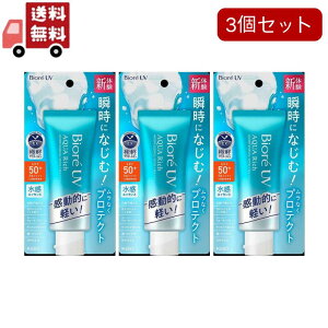  3Zbg ԉ rI UV ANAb` EH[^[GbZX SPF50+ PA++++ (70g) Ă~ O