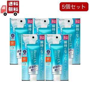  5Zbg ԉ rI UV ANAb` EH[^[GbZX SPF50+ PA++++ (70g) Ă~ O