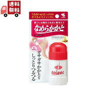 送料無料 小林製薬 なめらかかとスティック 30g 保湿