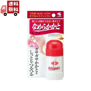 �������� ���ѐ��� �Ȃ߂炩���ƃX�e�B�b�N 30g �ێ�