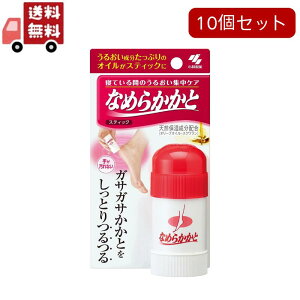 �������� 10�Z�b�g ���ѐ��� �Ȃ߂炩���ƃX�e�B�b�N 30g �ێ�