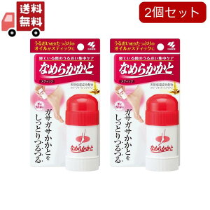 �������� 2�Z�b�g ���ѐ��� �Ȃ߂炩���ƃX�e�B�b�N 30g �ێ�