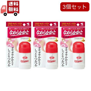 �������� 3�Z�b�g ���ѐ��� �Ȃ߂炩���ƃX�e�B�b�N 30g �ێ�