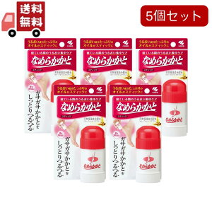 �������� 5�Z�b�g ���ѐ��� �Ȃ߂炩���ƃX�e�B�b�N 30g �ێ�