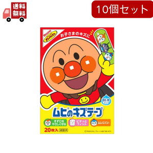  10Zbg rc͔͓@q̃LYe[v@(20)×10Zbg@Jnp@h^Cv@Ap}@yʈË@z