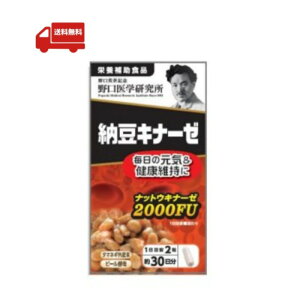 ywz [Li[[ (240mg×60) 30yh{⏕Hiz