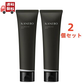 【楽天スーパーSALE★ポイント最大P46倍】送料無料 2個セット 【国内正規品】Kanebo カネボウ スクラビング マッド ウォッシュ（洗顔料）130g