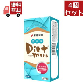 送料無料 4個セット 栄進製薬 Diet Maru 消水丸 ダイエット丸 ダイエットマル(10g×10包入り) 新パッケージ