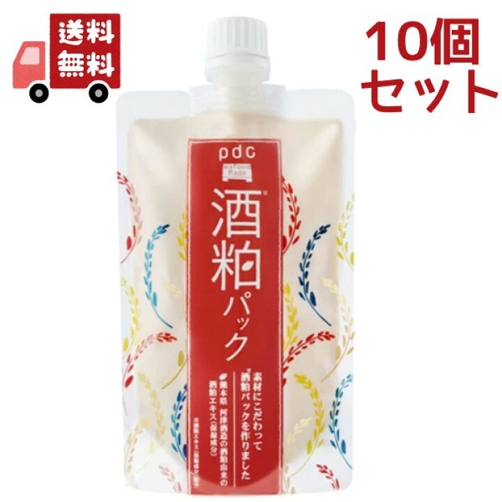 楽天市場】送料無料 10個セット pdc ワフードメイド 酒粕パック 170g 