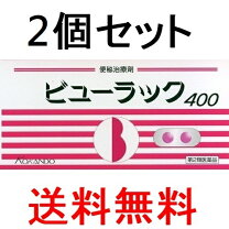 楽天市場】ビューラック 400錠の通販