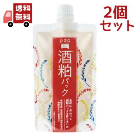 送料無料 2個セット pdc　ワフードメイド　酒粕パック 170g　　【正規品】 【代引不可】