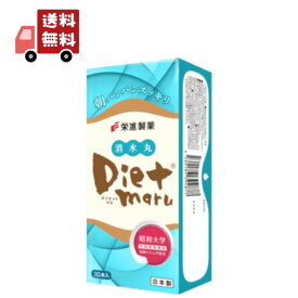送料無料 栄進製薬 Diet Maru 消水丸 ダイエット丸 ダイエットマル(10g×10包入り) 新パッケージ