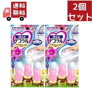  2Zbg u[bg fR bNXA}̍(7.5g*3{) gC֊̓ Ɖꒅth~̉ԂтWF 30ysz