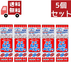 送料無料 5個セット 【第3類医薬品】液体ムヒベビー 40ml　虫刺されの薬 お肌の修復を助け、かきこわしなどによる症状の悪化を防止【代引不可】