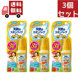  3Zbg y򕔊Oizst}L[t Vg̃XLx[v~Xg v~A 60mL (hp򕔊Oi)ysz