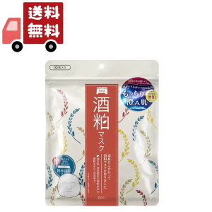 送料無料 pdc ワフードメイド 酒粕マスク 【正規品】【代引不可】