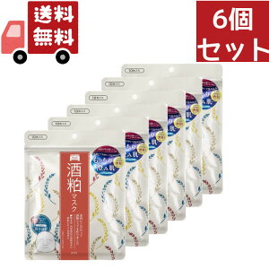 送料無料 6個セット pdc ワフードメイド 酒粕マスク 【正規品】【代引不可】