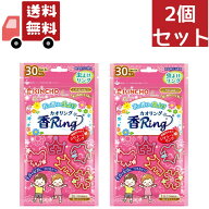 送料無料 2個セット 金鳥 虫よけ香リングV ピンク 花の香り 30個入 【代引不可】