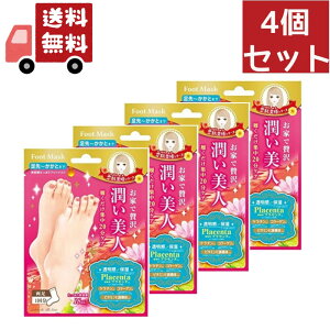  4Zbg@BJtbg}XN BSF301 1 e et    tbgPA lCPA ̌^^Cv   Ƃ 炩  ێ LC Foot Mask r