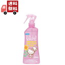 送料無料　フマキラー スキンベープ 虫よけスプレー ミストタイプ キティ ピーチの香り(200ml) ヒアルロン酸Naを配合…