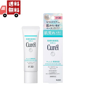  ԉ L Zێ x[XN[ SPF30 PA++ 30g UVN[ Kao Curel iEsjysz