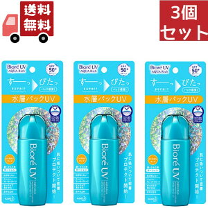  3Zbg rI UV ANAb` ANAveNg[V(70ml)y₯~߁zyE炾pz iEsj