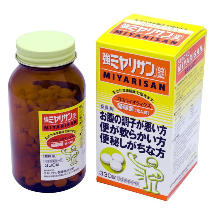 楽天市場】送料無料 ミヤリサン製薬 強ミヤリサン 錠 330錠 腸活 腸の  