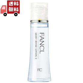 送料無料 ファンケル モイストリファイン 化粧液 II しっとり(30ml)【ファンケル】 FANCL
