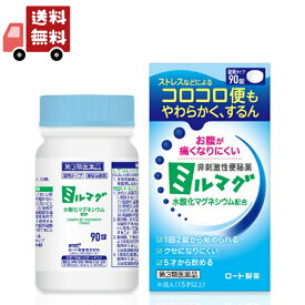 送料無料 【第3類医薬品】 ロート製薬 錠剤ミルマグLX 90錠【正規品】【t-k6】