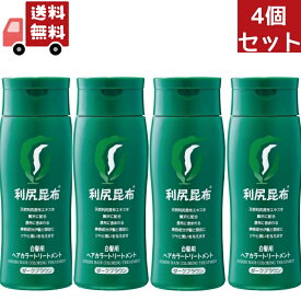 送料無料！4個セット　利尻ヘアカラートリートメント ダークブラウン ( 200g ) ( 白髪隠し )