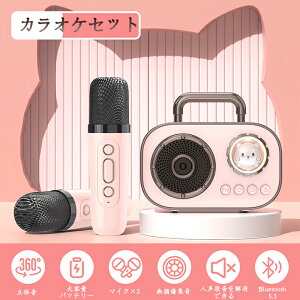 _SALE10%off^JIPZbg y}CN 2{tIz~j JIP Bluetooth Xs[J[ ƒp CX }CN karaoke }CN LEDCgt Xs[J[   K lJIP