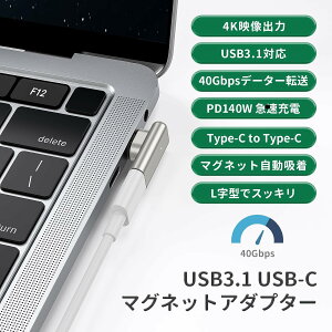 USB C ϊ A_v^[ ~hxgy40Gbpsf[^]&140W/5A}[dzUSB TYPE-C ϊA_v^ }Olbg ^Cvc type-c ϊA_v^ 90x IX X USB C RlN^[ XfUC ifB