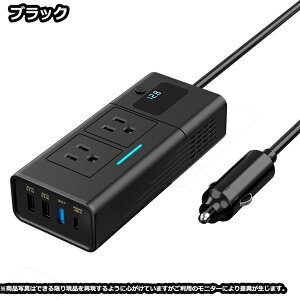 200W カーインバーター 車 インバーター ソケット 車用 シガレット ライター 変換 車載充電器 車載インバーター 急速充電 タイプC 携帯充電 USB 車用 車載 カーチャージャー 充電器 電源