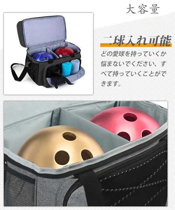 楽天市場】ボウリングバッグ 2球入れ シューズ収納付き グラウンド 
