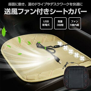 _SALE10%off^t@t V[gJo[ USBd hCu fXN[N GA[J[V[g ԗp zc   3iK s ʋ S2F