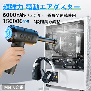y2024vVŁzGA_X^[ dGA_X^[ ̓GA_X^[ 3iK͒ 150000RPM LEDCgt 5ރmYt 3ރuVtType-C[d 6000mAh ԘAgp p\R/L[{