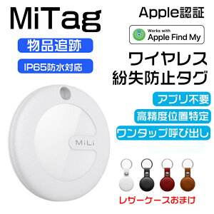 h~ GPSgbJ[ gps q GPS zsv MiTag GPS ^ ǐ MFIF L[z_[ ~^O qh~ Vl ybgp L[t@C_[ X}[g^O L[z_[ ] h mitag zȂ i