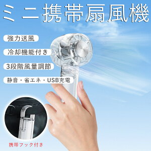 _SALE10%off^@ nfB Nbv ~j@ usb@ g  莝 nfB@ p@\t pv[g ͑ y X^ht USB[dEÉEȃGl ~jt
